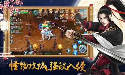 魔界道祖截圖欣賞