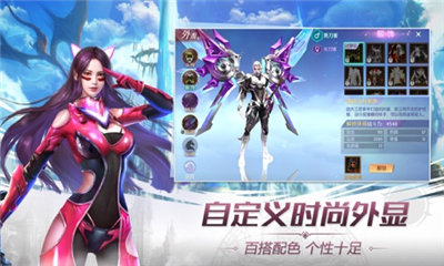 星姬英雄截圖欣賞