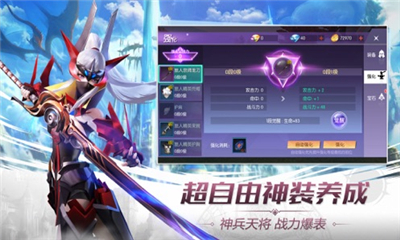 星姬英雄截圖欣賞