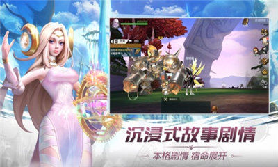 星姬英雄截圖欣賞