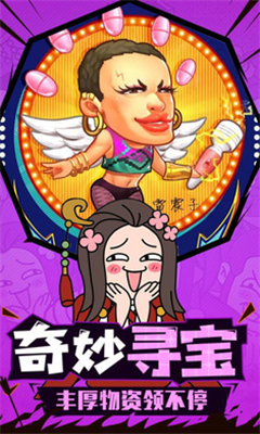 桃園三結(jié)義截圖欣賞
