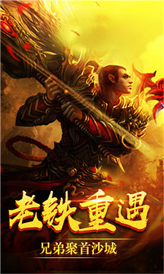 赤炎裁決單職業(yè)截圖欣賞