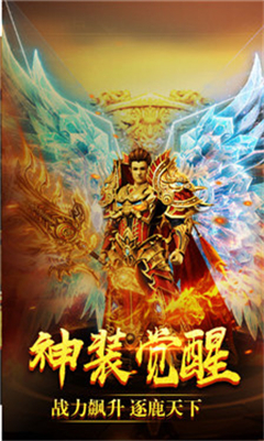 赤炎裁決單職業(yè)截圖欣賞