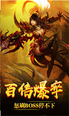 赤炎裁決單職業(yè)截圖欣賞