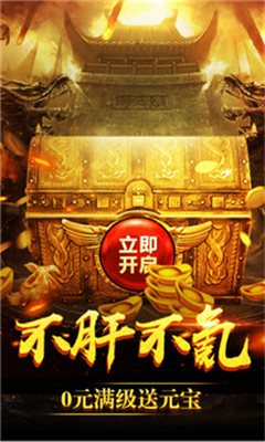 赤炎裁決單職業(yè)截圖欣賞