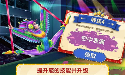 夢幻體操
