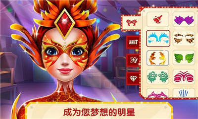 夢幻體操
