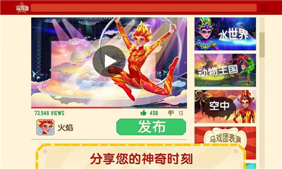 夢幻體操