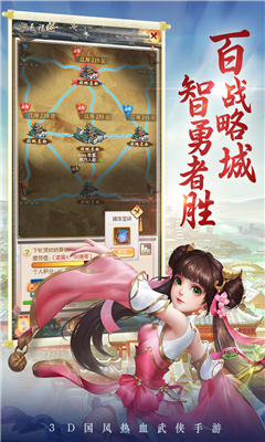 劍靈大陸截圖欣賞