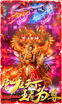 血飲雷霆超V版
