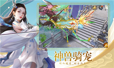 嘟嘟我最火截圖欣賞