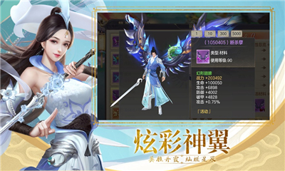 嘟嘟我最火變態(tài)版