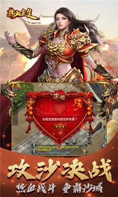 熱血無雙國際版