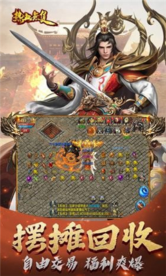 熱血無雙國際版