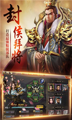 臥龍九游版截圖欣賞