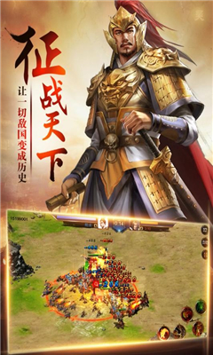 臥龍九游版截圖欣賞