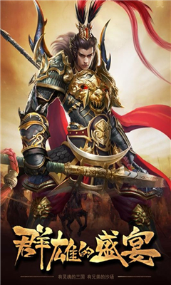 臥龍九游版