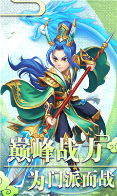 西游記之天蓬元帥截圖欣賞