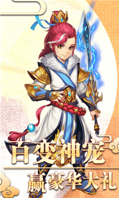 西游記之天蓬元帥截圖欣賞