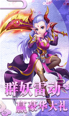 西游記之天蓬元帥截圖欣賞