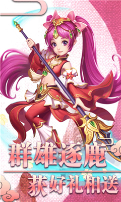 西游記之天蓬元帥