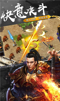 瑪法英雄之王者圣域BT版