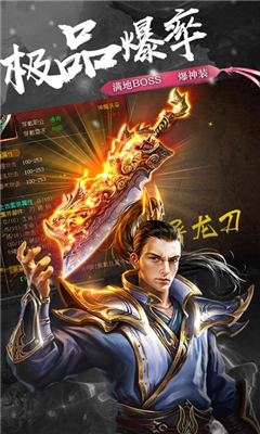 瑪法英雄之王者圣域BT版