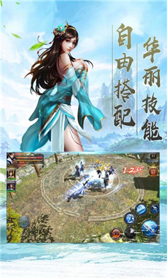 焚仙修真?zhèn)鹘貓D欣賞
