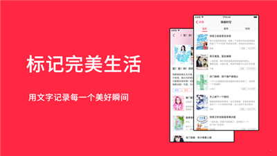 小紅書城最新版截圖欣賞
