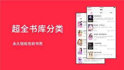 小紅書城最新版