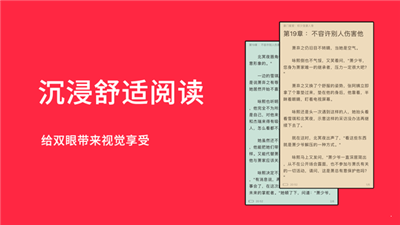 小紅書城最新版截圖欣賞