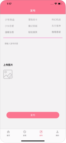 元氣貓動漫