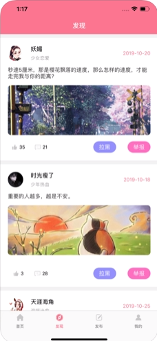 元氣貓動漫