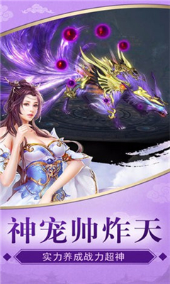 九州江湖傳截圖欣賞