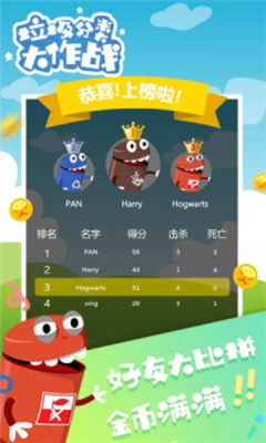 嘿游垃圾分類大作戰(zhàn)