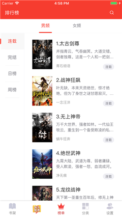 可觀閱讀