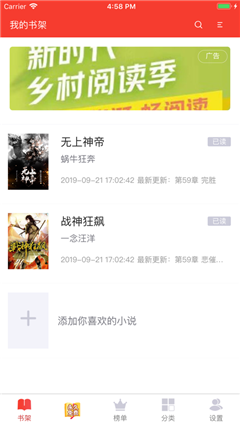可觀閱讀