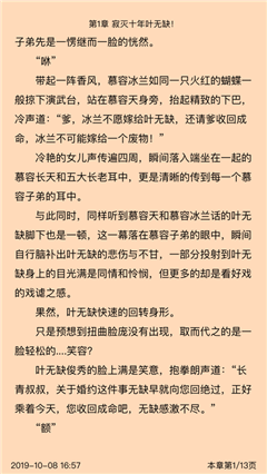 可觀閱讀