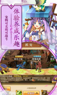 第五紀(jì)元截圖欣賞