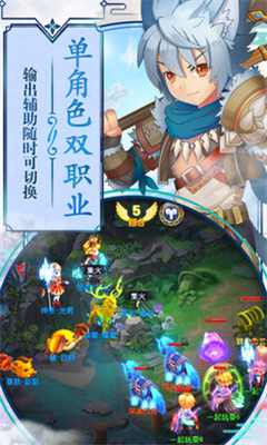 第五紀(jì)元截圖欣賞