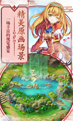 第五紀(jì)元截圖欣賞