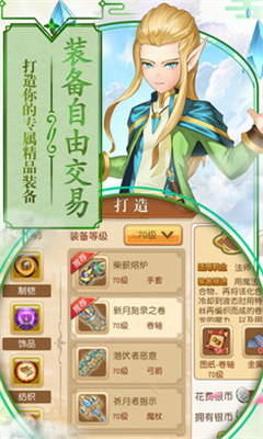 第五紀(jì)元