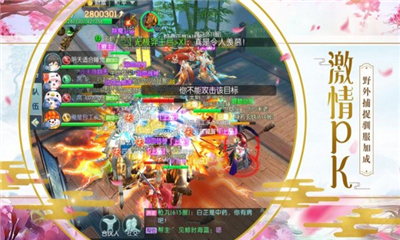 一劍輪回截圖欣賞