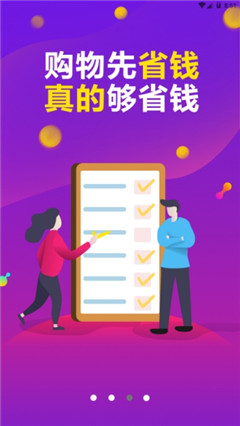 零錢萌