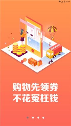 零錢萌