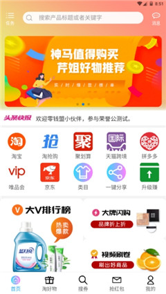 零錢萌