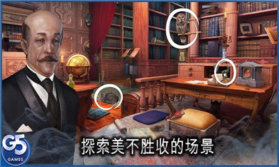 秘密盟會破解版