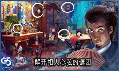 秘密盟會破解版