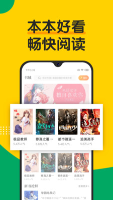 好看免費小說