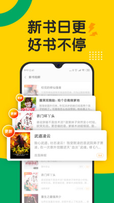 好看免費小說